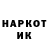 Кодеин напиток Lean (лин) Pana Kook