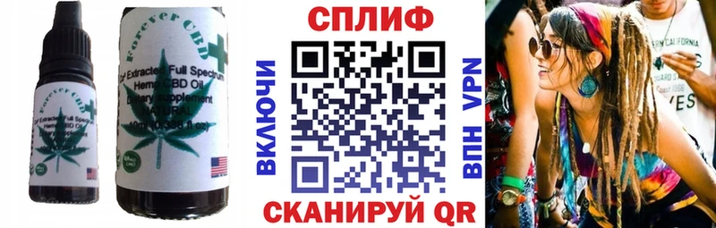 Печенье с ТГК марихуана  даркнет сайт  Ахтубинск 