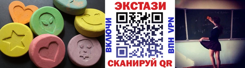 Ecstasy Cube  Ахтубинск 