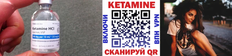 Кетамин ketamine  Ахтубинск 