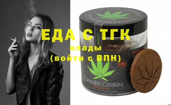 2c-b Арсеньев
