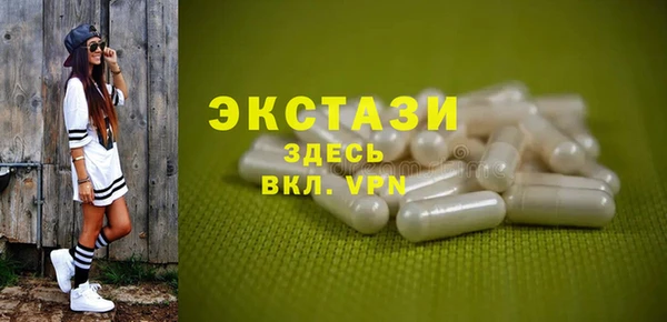 2c-b Арсеньев