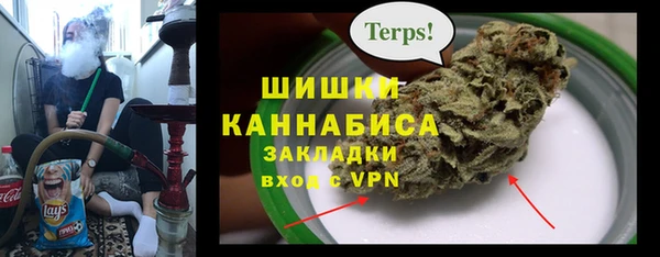 мескалин Армянск