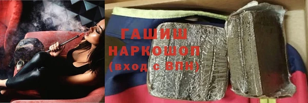мескалин Армянск