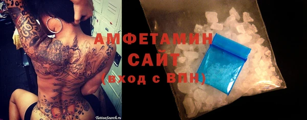 MDMA Premium VHQ Аркадак