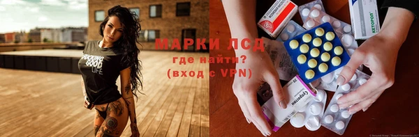 мескалин Армянск