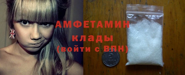 мескалин Армянск