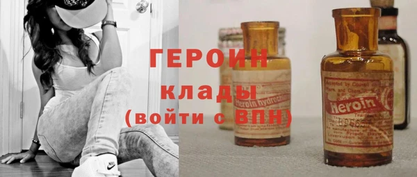 2c-b Арсеньев