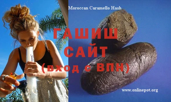 MDMA Premium VHQ Аркадак