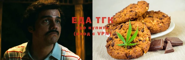 мескалин Армянск