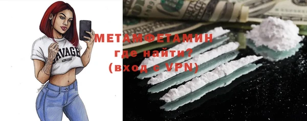 MDMA Premium VHQ Аркадак