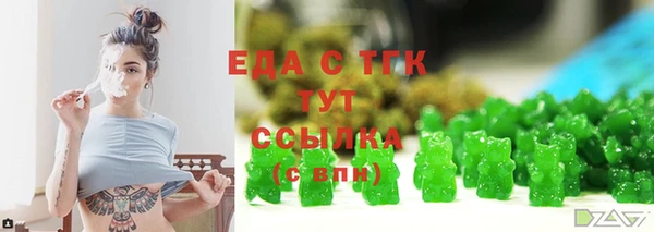 мескалин Армянск