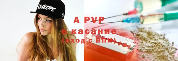 2c-b Арсеньев