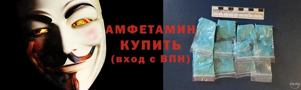 2c-b Арсеньев