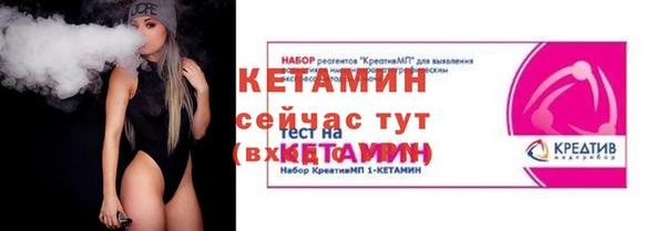 мескалин Армянск