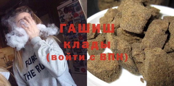 MDMA Premium VHQ Аркадак