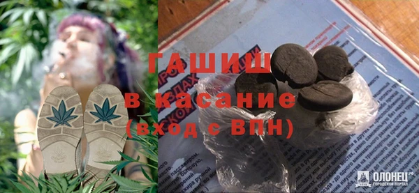 мескалин Армянск