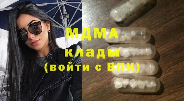 мескалин Армянск