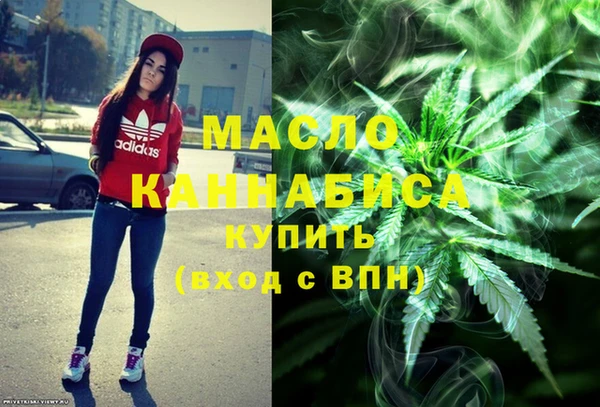 мескалин Армянск