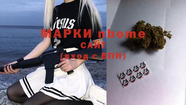 MDMA Premium VHQ Аркадак