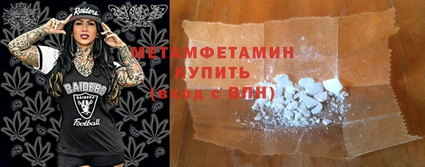 MDMA Premium VHQ Аркадак