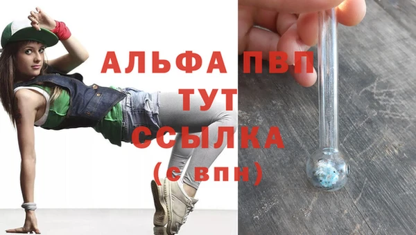 MDMA Premium VHQ Аркадак