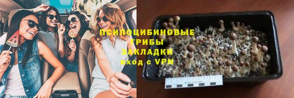 MDMA Premium VHQ Аркадак