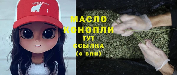 2c-b Арсеньев