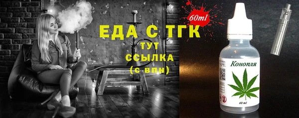 2c-b Арсеньев