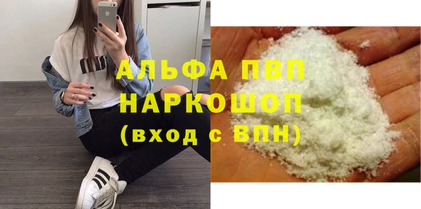 2c-b Арсеньев