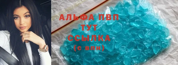 MDMA Premium VHQ Аркадак