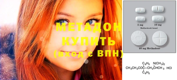 MDMA Premium VHQ Аркадак