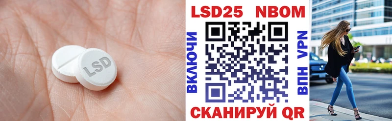 купить наркоту  shop какой сайт  LSD-25 экстази ecstasy  Ахтубинск 
