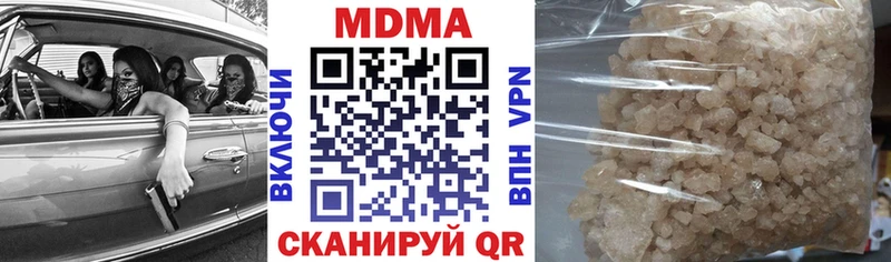 МДМА кристаллы Ахтубинск