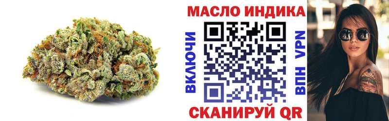 цена   Ахтубинск  Дистиллят ТГК гашишное масло 