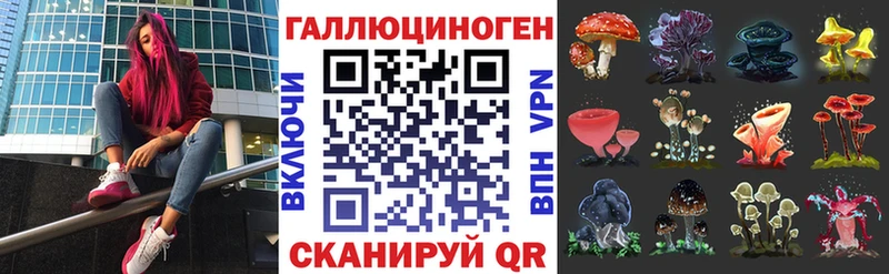 Псилоцибиновые грибы MAGIC MUSHROOMS  Ахтубинск 